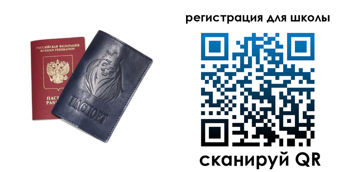 форма 3 в Шлиссельбурге